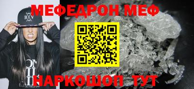 кокаин VHQ Гусь-Хрустальный
