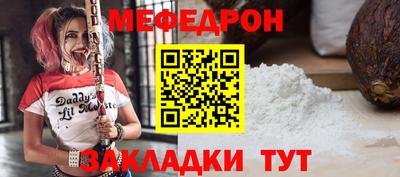 каннабис Гусиноозёрск