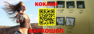 кокс Гусев