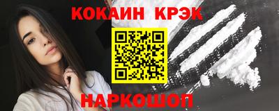 кокаин VHQ Гусь-Хрустальный