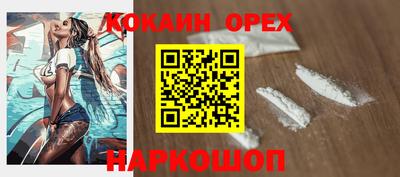 каннабис Гусиноозёрск