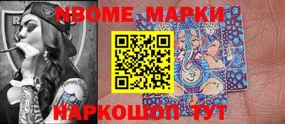 Альфа ПВП Абакан