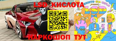 каннабис Гусиноозёрск