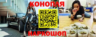 каннабис Гусиноозёрск