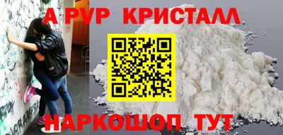 кокаин VHQ Гусь-Хрустальный