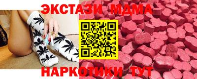 кокаин VHQ Гусь-Хрустальный