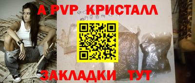 кокаин VHQ Гусь-Хрустальный