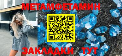 Альфа ПВП Абакан