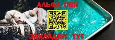 ешки Азнакаево