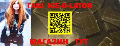 каннабис Гусиноозёрск