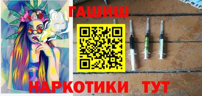 каннабис Гусиноозёрск