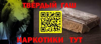 каннабис Гусиноозёрск