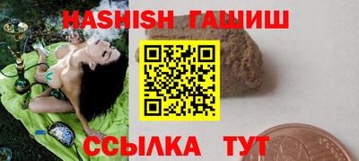 каннабис Гусиноозёрск