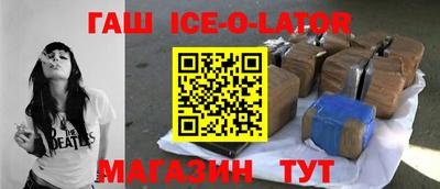 героин Абинск