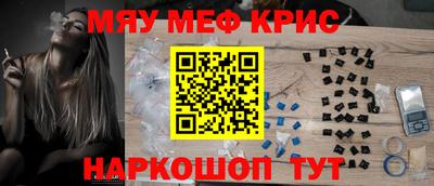 кокаин VHQ Гусь-Хрустальный