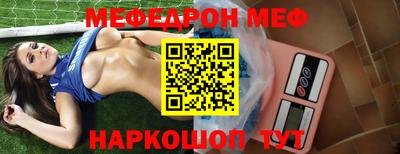 ешки Азнакаево