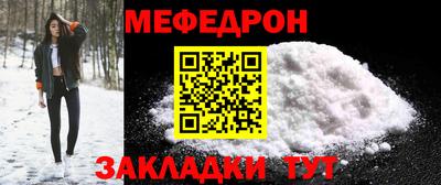 кокаин VHQ Гусь-Хрустальный