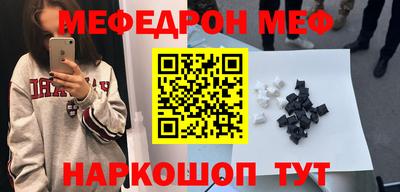 кристаллы Абакан