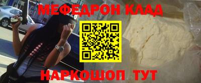 кокаин VHQ Гусь-Хрустальный