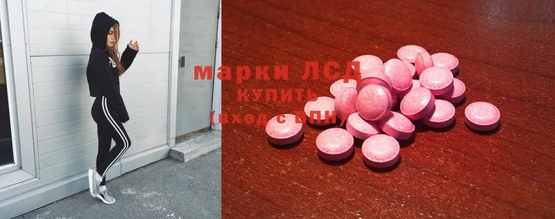 Лсд 25 экстази ecstasy  магазин продажи   Кохма 