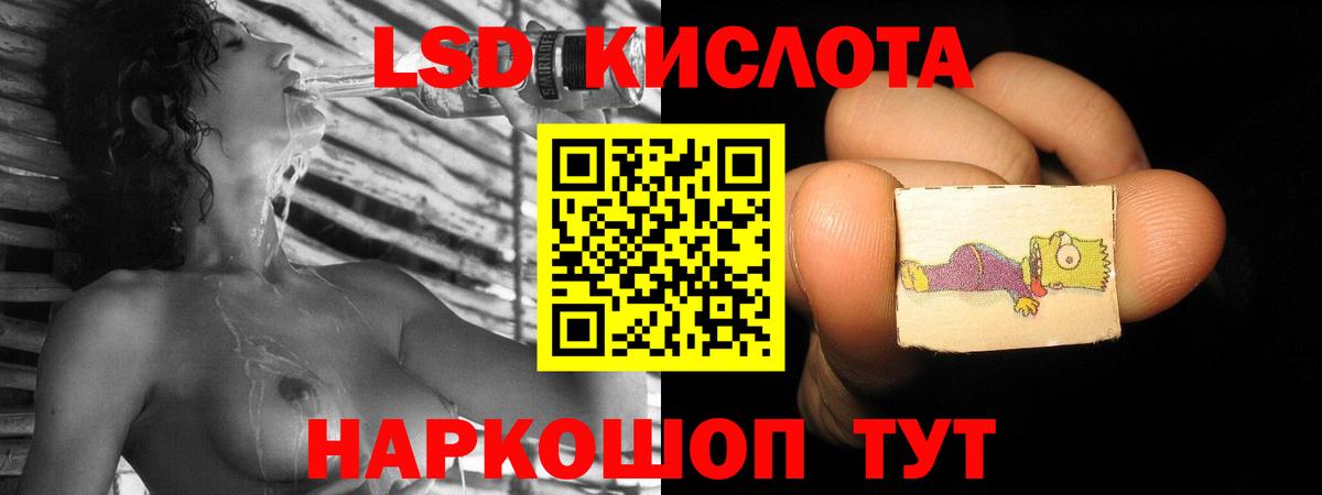 ЛСД экстази ecstasy Кохма