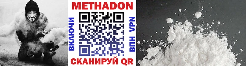 МЕТАДОН белоснежный  MEGA ONION  дарк нет какой сайт  Кохма 