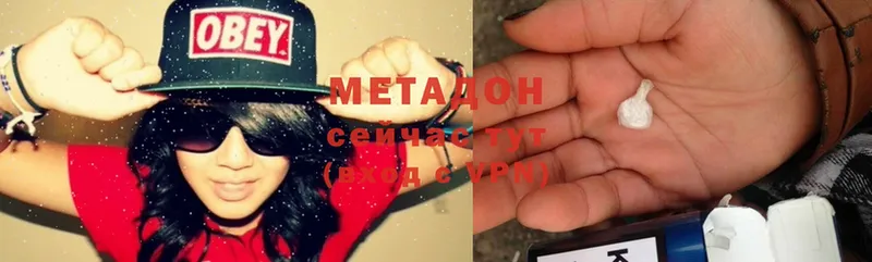 hydra ССЫЛКА  Кохма  МЕТАДОН methadone 