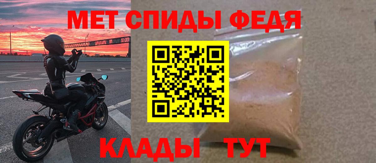 Кохма  МЕТАМФЕТАМИН пудра  Вход с VPN 