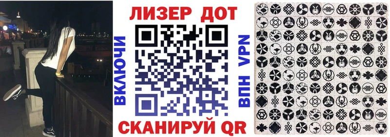 Марки N-bome 1,5мг Кохма