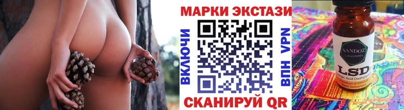 Наркотические марки 1,5мг  hydra вход  Кохма  цена  