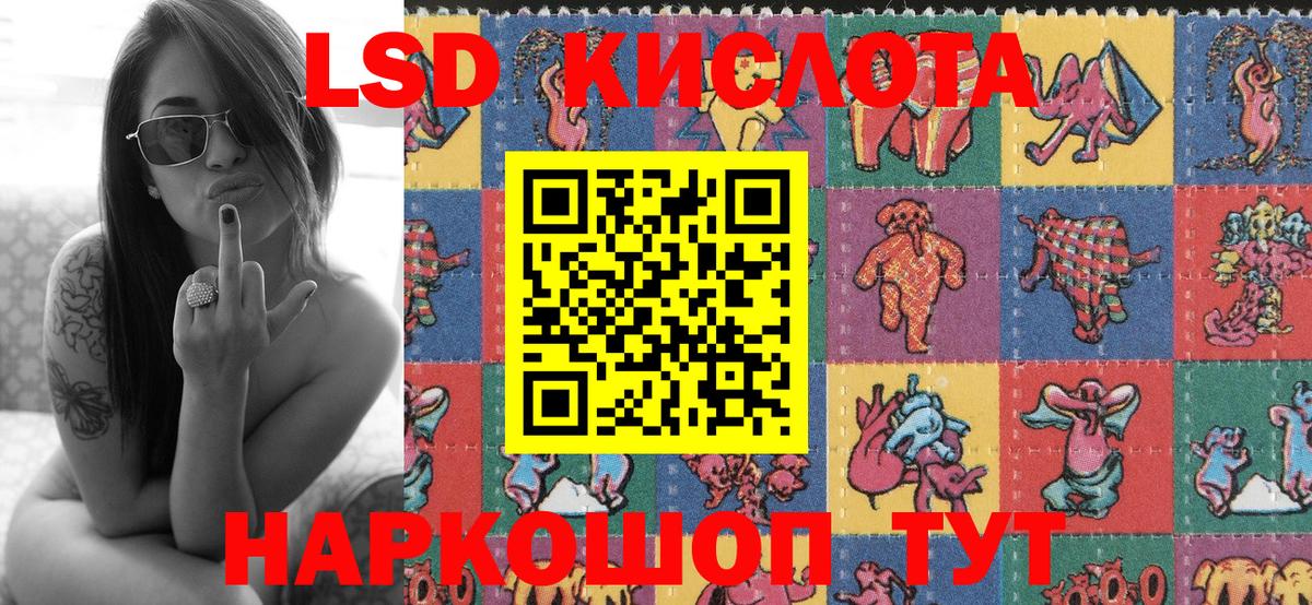 Наркотические марки 1500мкг Кохма