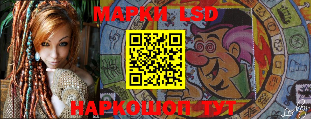 Наркотические марки 1500мкг  Наркотические марки 1500мкг  Вход с VPN  Кохма 