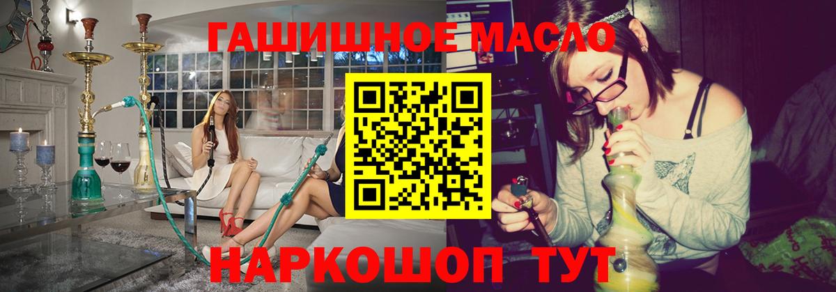 Кохма  купить наркотик  Вход с VPN  Дистиллят ТГК THC oil 
