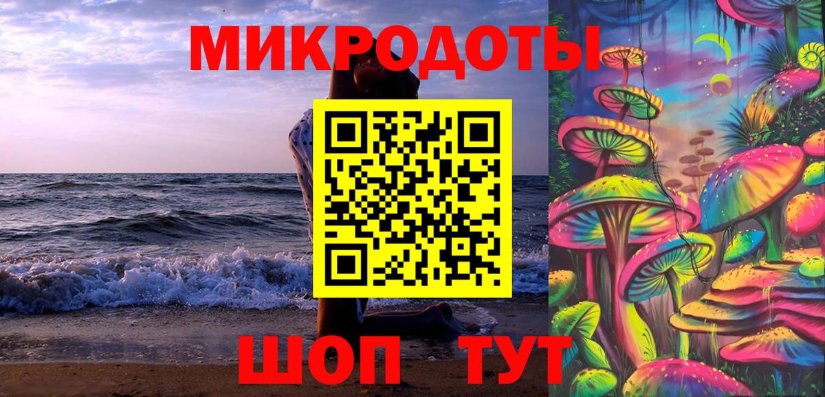 Кохма  Псилоцибиновые грибы мицелий  Вход с VPN 