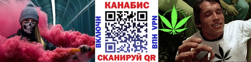 Конопля MAZAR  блэк спрут как войти  Кохма 