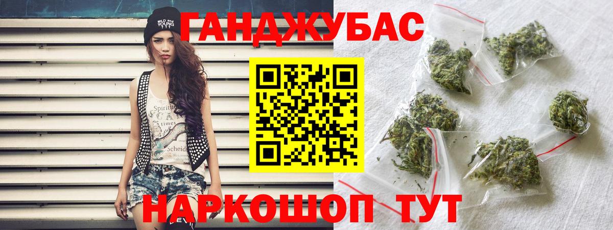 Бошки Шишки индика Кохма
