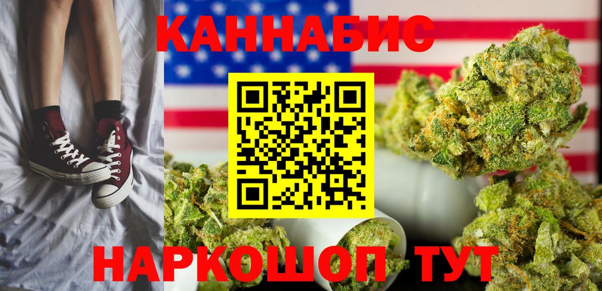 Мяу-Мяу  Амфетамин  Molly  ГАШИШ  Кохма  MDMA  APVP  Вход с VPN  Марихуана 